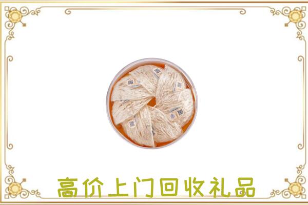 宝鸡附近回收燕窝