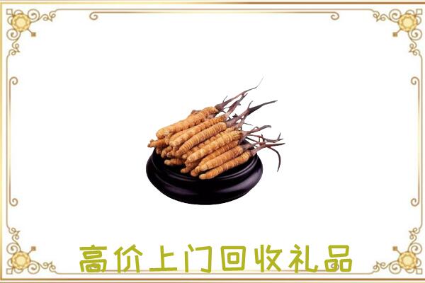 宝鸡附近回收礼品