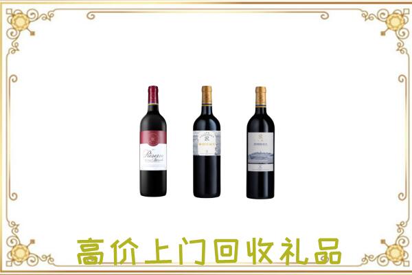 宝鸡附近回收拉菲