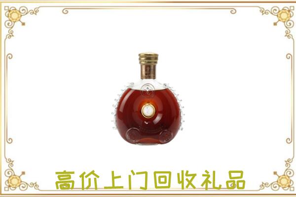 宝鸡附近回收路易十三