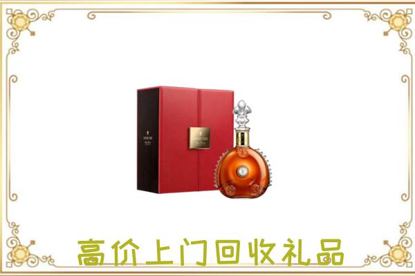 宝鸡附近回收人头马