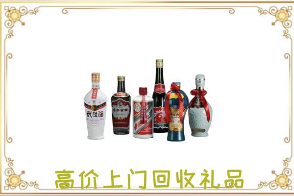 宝鸡附近回收名酒