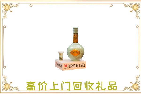 宝鸡回收四特酒