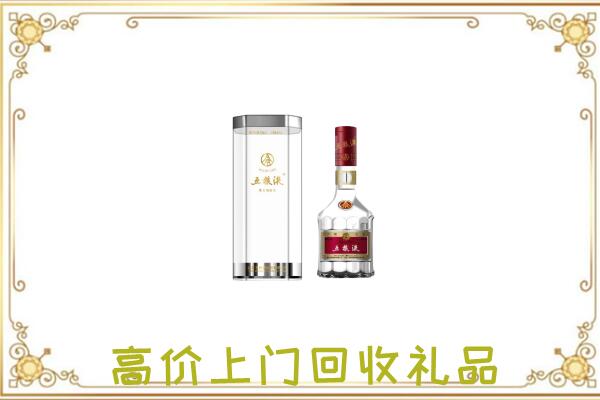 宝鸡周边回收五粮液酒