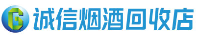 宝鸡茅台酒回收,酒瓶,烟酒,飞天茅台酒,名酒,宝鸡回收贵州茅台酒